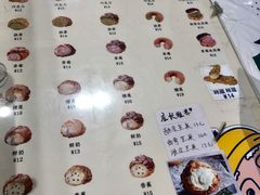 -贝儿多爸爸泡芙(合生汇店)