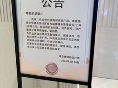 -W FITNESS 威尔仕健身·游泳(老西门新苑店)