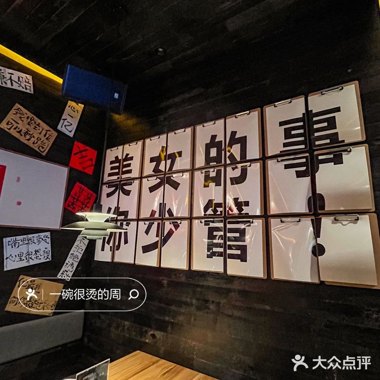 今晚有约了‼️中式氛围感小酒馆