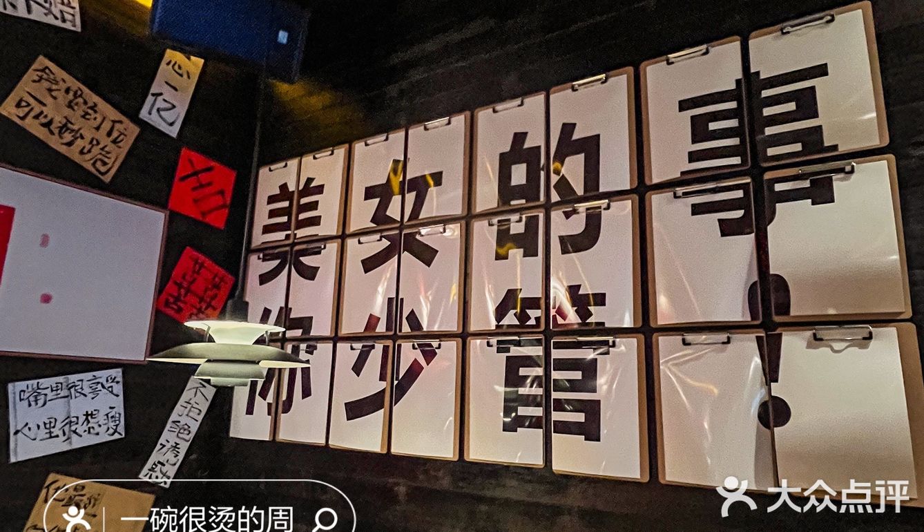 今晚有约了‼️中式氛围感小酒馆