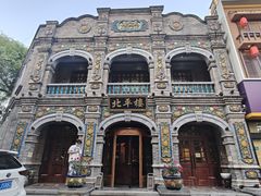 -北平楼·烤鸭·北京菜(牡丹园店)