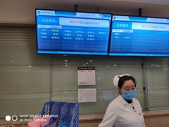 -重庆医科大学附属口腔医院(冉家坝院区)