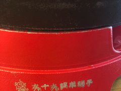 -九十九顶毡房(阜石路店)