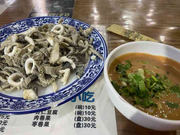 东兴顺爆肚张-"不错的一家小店爆肚,肚仁脆和嫩,羊杂汤.