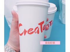 -去茶山(鸿通城店)