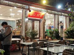 -张记焖窑·十五年专注焖烤(雍和宫店)