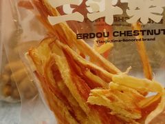 -二斗栗子(黄河道店)