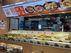 -醉人椒麻辣香锅(王府井喜悦店)
