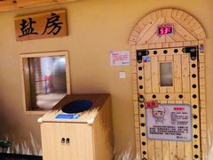 -汤W城市微度假(仓山店)