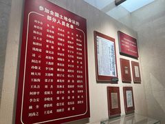 -西柏坡红色胜典景区