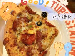 -Tubestation站点比萨(高新万达ONE店)