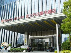 -美食汇·海鲜自助西餐厅·江门富力万达嘉华酒店
