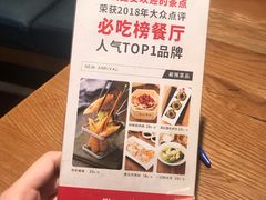 -点心传说·粤菜点心(佐阾虹湾店)