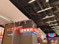 -蛙来哒(万泰新天地店)
