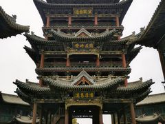 -榆次老城