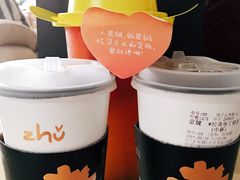 -沪上阿姨鲜果茶(华新大街店)