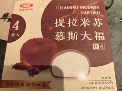 -牛New寿喜烧(中山公园龙之梦店)