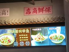 -不是烧烤·武汉烧烤·地道湖北菜(大成路店)