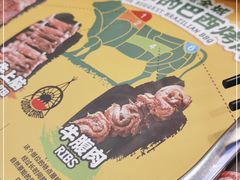 -拉丁餐厅·巴西烤肉自助(正佳广场店)