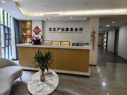 -宝生月子中心·独栋独院式(南山店)