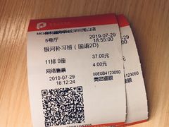 -保利国际影城(保利文化广场店)