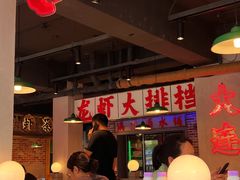 -满盆红龙虾(开发区店)