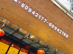 门面-阿英煲(凉城路店)