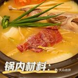 冬天滋补养生｜中山路八佰伴老鸭集走起🦆