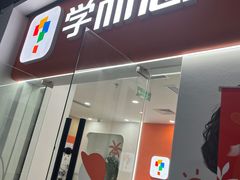 -天阳亲子广场(钱江新城店)