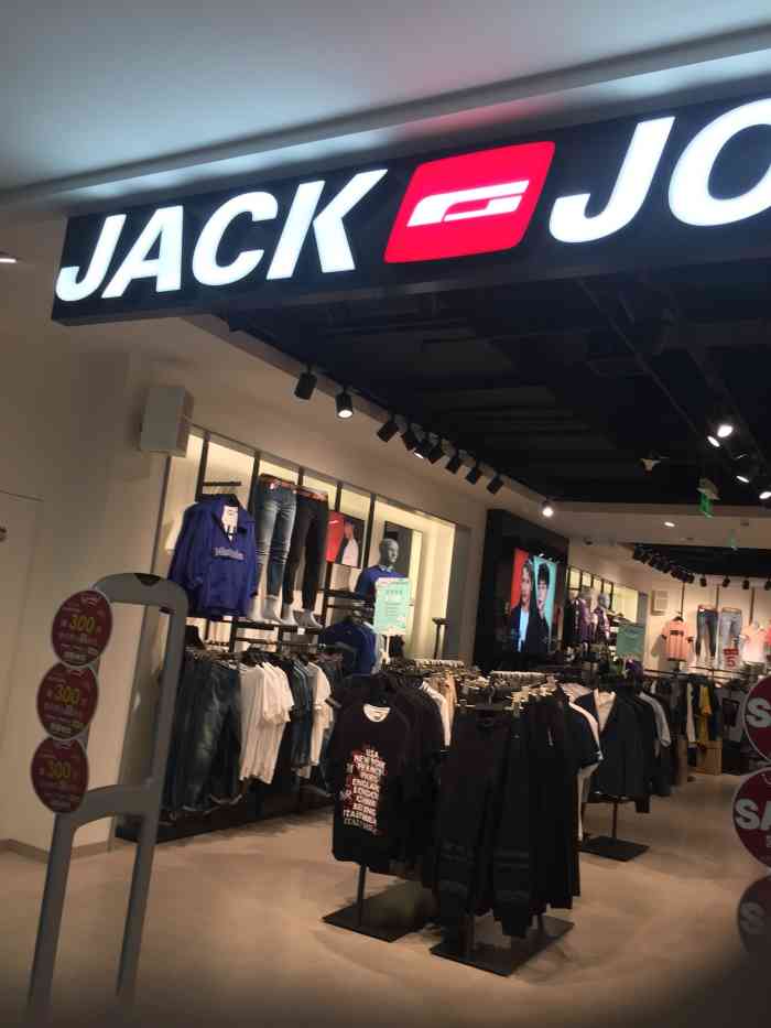jack&jones(悠迈广场店)-"老品牌了,来这里买衣服,但是没有发现什么.