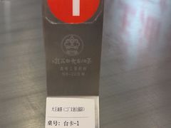 -大王油茶(二厂文创公园店)