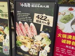 -本色.小马哥烧烤(无锡九里仓店)