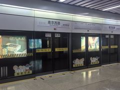 -南京西路(地铁站)