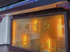 -江宁织造博物馆
