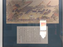 -库车王府
