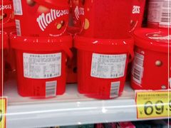 -好特卖HotMaxx(杭州滨江宝龙城店)