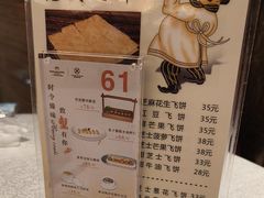 -广州逸林假日酒店·四季桃源中餐厅(白云山风景区店)