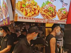 -丁家坡洋芋·观音桥好吃街A区(全国总店)