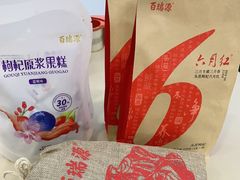 -百瑞源枸杞(玉皇阁店)
