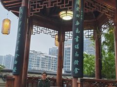 -道南書院·私房菜·早午茶·茶馆