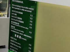 -猫王榴莲世家(三里屯SOHO商场店)