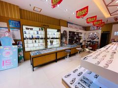 -博客眼镜(大学城店)