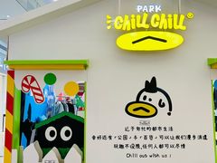-天河领展广场
