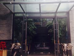 iphone_upload_pic-唐廊烤鸭店(工体店)