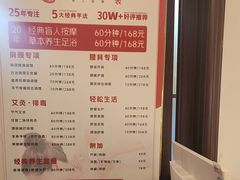 -感智盲人按摩·艾灸·肩颈SPA(岗厦店)