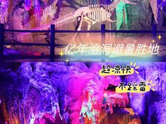 -宝晶宫旅游景区
