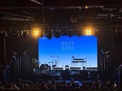 -MAO Livehouse(杭州店)