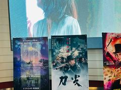 -首都电影院(金融街店 杜比全景声)