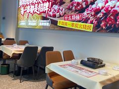 -江湖亮亮蒸虾大排档烤全羊清真(武汉总店)