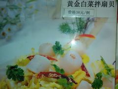 android_upload_pic-鹊华居·地道鲁菜·海鲜·融合味(大明湖店)